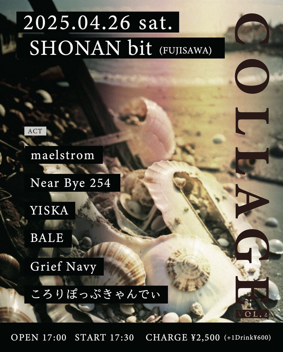 Near_Bye_254's tweet photo. 🚦🚘ライブ情報🚘🚦

2025.4.26(土)湘南bit
『COLLAGE Vol.2』

【ACT】🎸
maelstrom
YISKA
BALE
Grief Navy
ころりぽっぷきゃんでぃ

🎫TICKET 
CHARGE 2500+1D(600円)
OPEN/START 17:00/17:30

1週間切りました！よろしくお願いします！！！ https://t.co/PqtutgLjV7