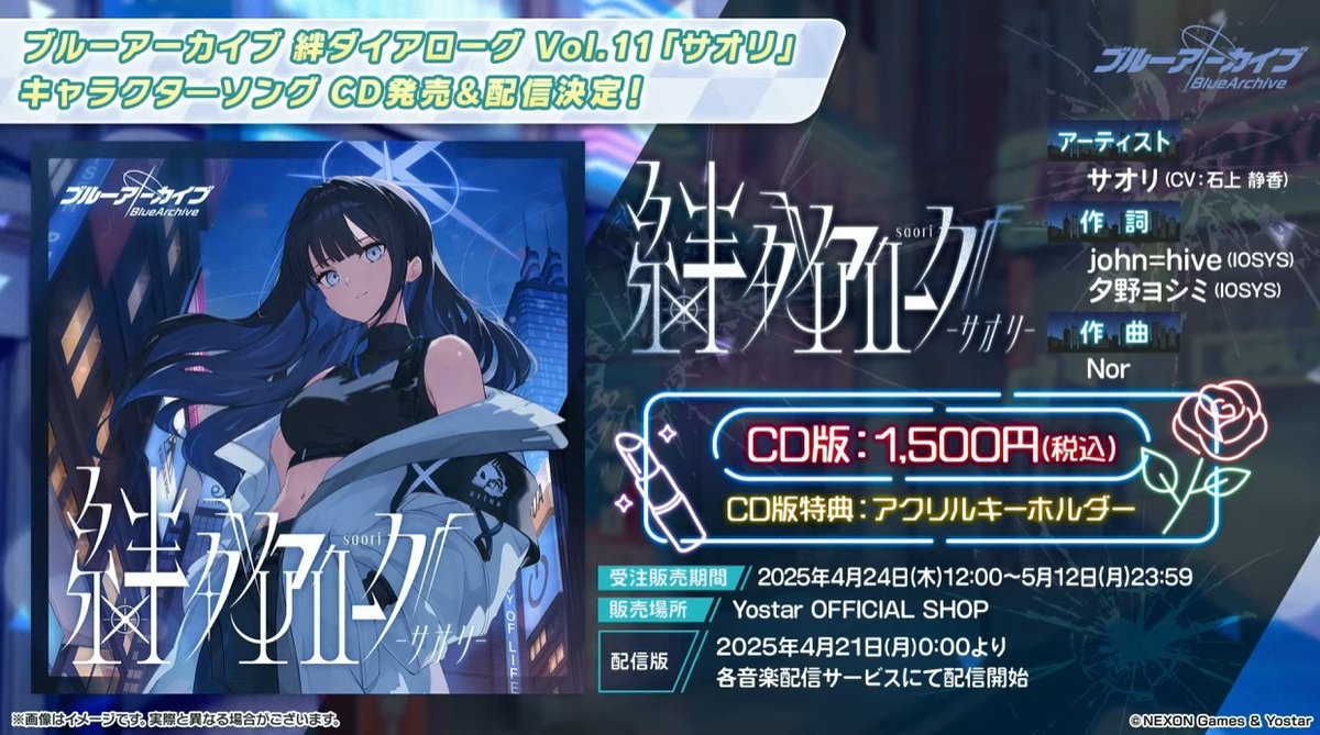 夕野ヨシミ(IOSYS) on X: 