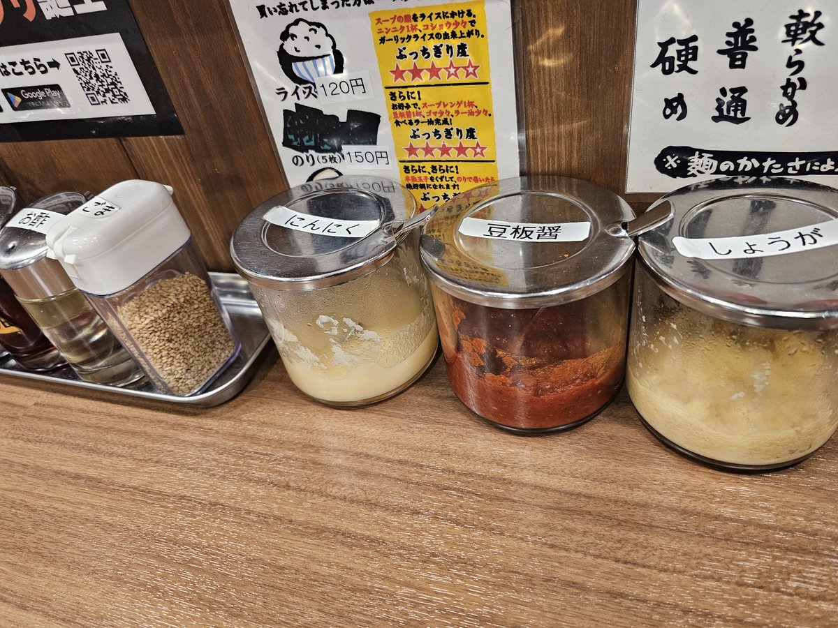 トッピング類も豊富なの！