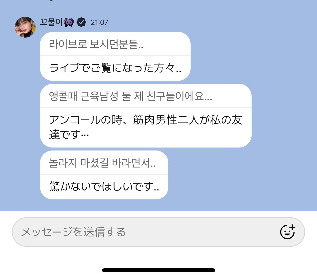 ましゅう☆彡 (@K4xsApPeh010874) / X