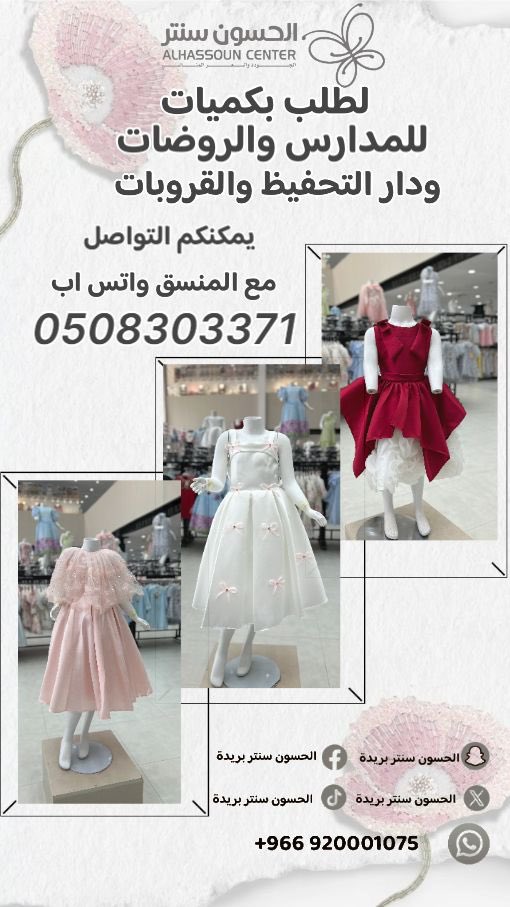 جديد الحسون سنتر …نهتم بأدق التفاصيل  #القصيم #الحسون_سنتر_بريدة #بريده #اكسبلورexplore #اكسبلور