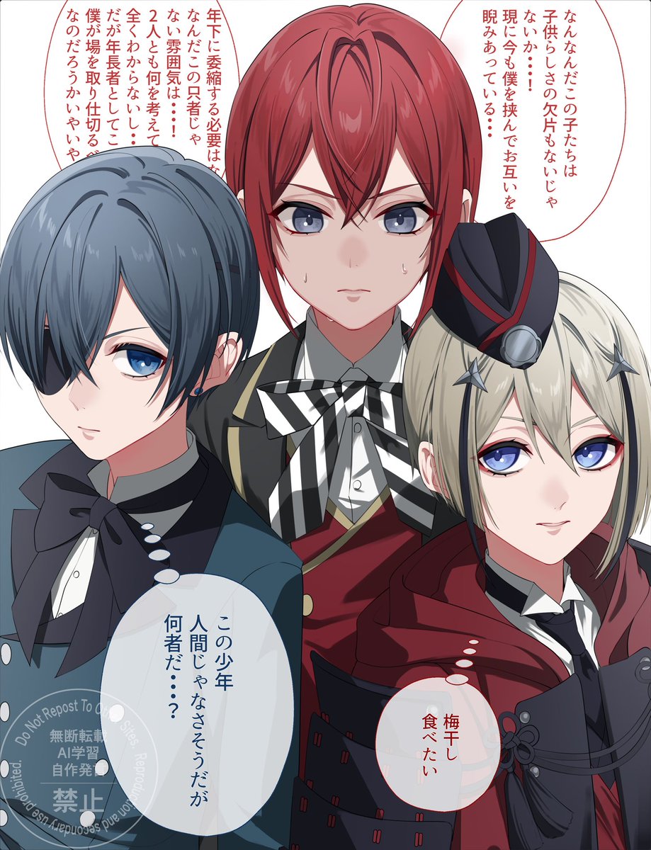 村雲江　まろろ 8 件の「村雲江」や「刀剣 乱舞」のアイデアを見つけましょう | 刀剣