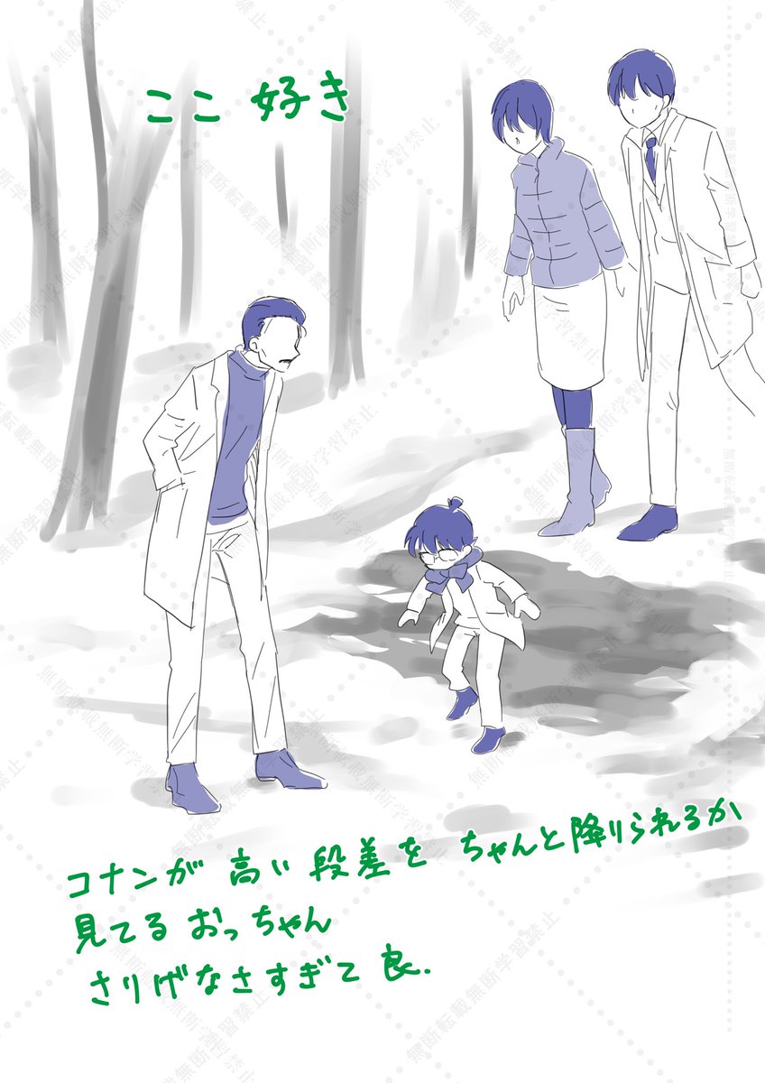 隻眼ネタばれ

印象に残ったところをピックアップ 