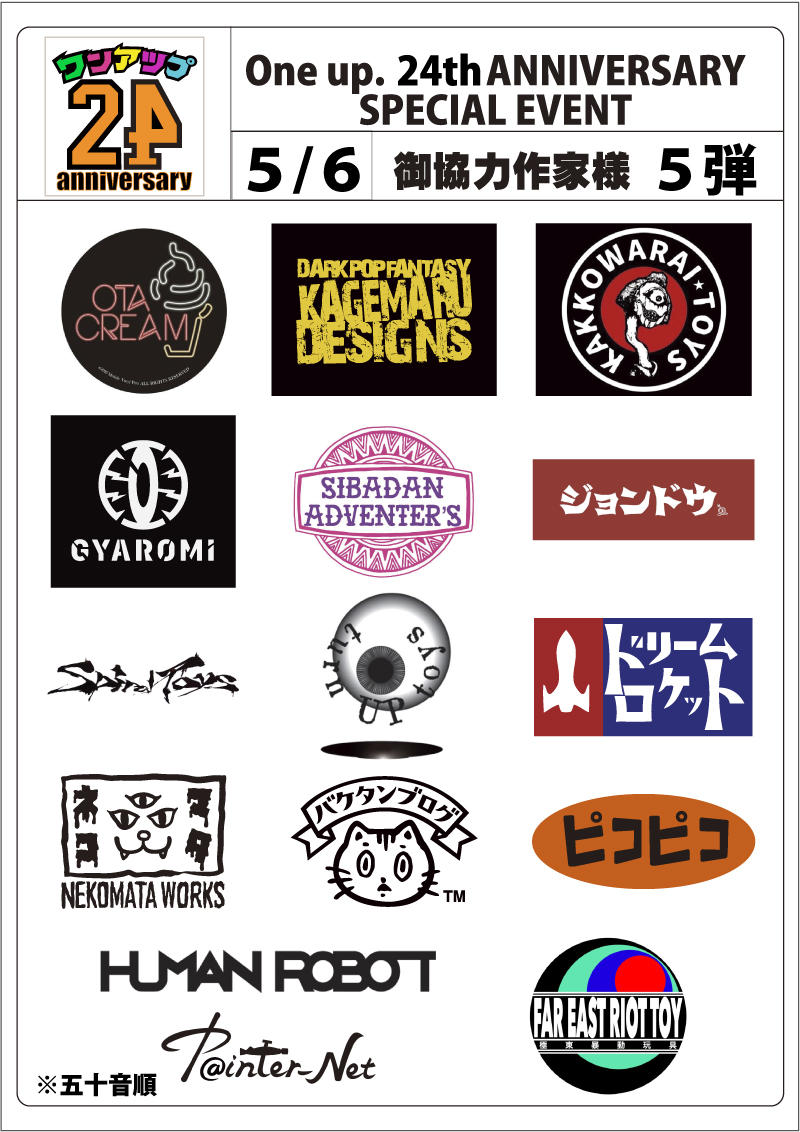 FAR EAST RIOT TOY (@_F_E_R_T_) / X FAR EAST RIOT TOY (@_F_E_R_T_) / X