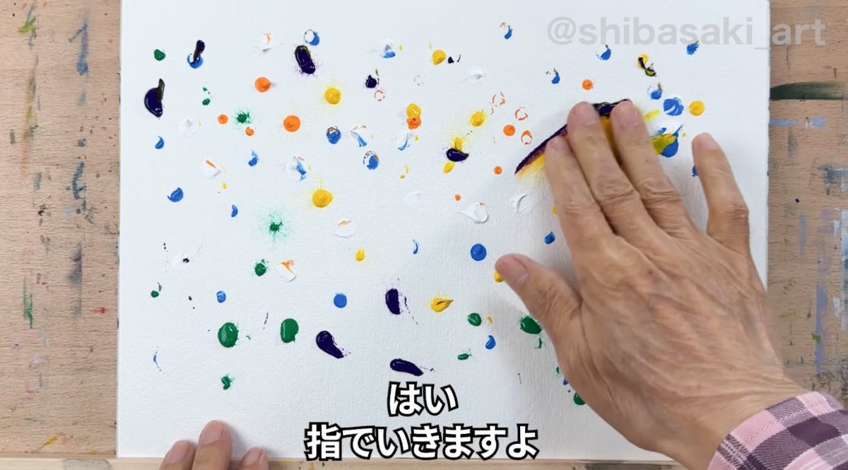 shibasaki_art's tweet photo. https://t.co/ccmBC5fQP4

柴崎おじいちゃん先生☆……筆は使わないよ🤗指☝️とナイフだけで描いてみるね🎨アクリルガッシュ https://t.co/oSb2z5EwEE