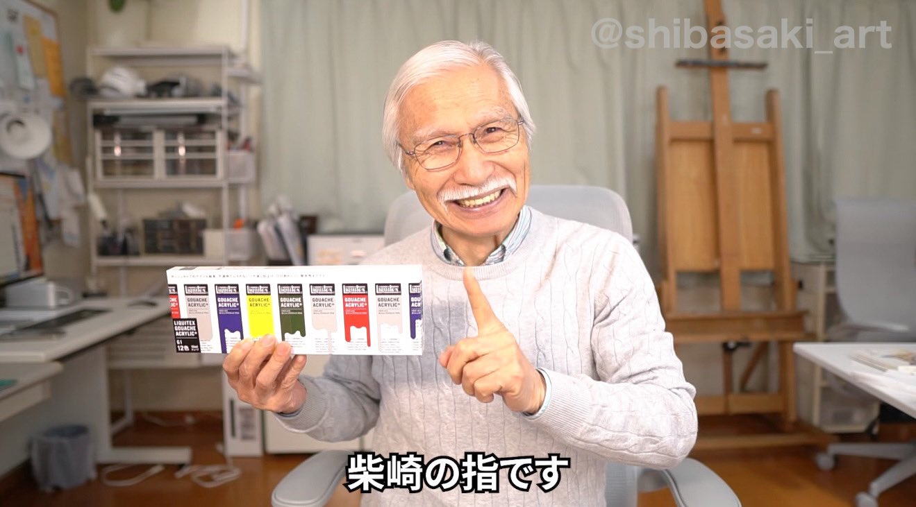 Highlights by Watercolor by Shibasaki🎨柴崎春通 Highlights by Watercolor by Shibasaki🎨柴崎春通