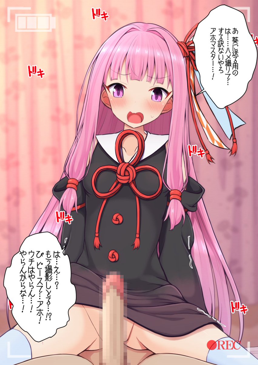 葵ちゃんに見られながらの配信えっちで茜ちゃんがイキ狂ったりする筈がない 