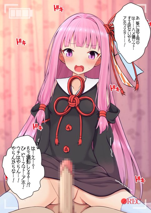 葵ちゃんに見られながらの配信えっちで茜ちゃんがイキ狂ったりする筈がない 