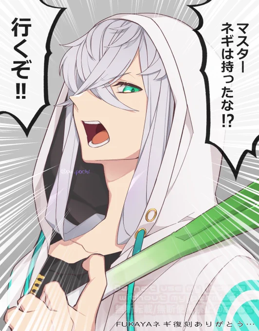 SAITAMA復刻ありがとうございました!!!(遅刻) 