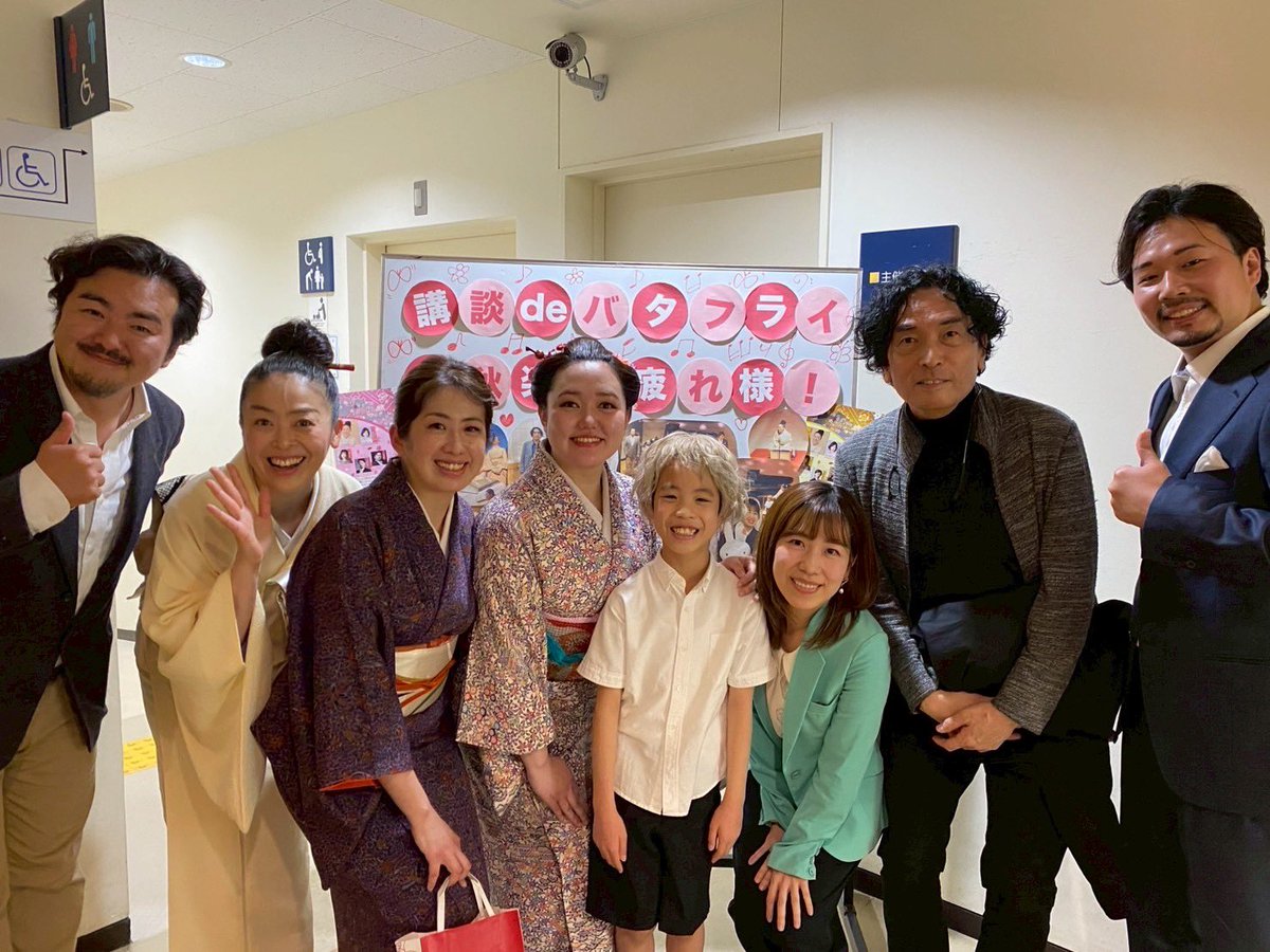 講談deバタフライ、無事結びました✨
蝶々夫人を観たことがある方も、神田京子さんの講談によってより感情移入してくださったのか、感涙しましたとのご報告も😢
本当に素晴らしいコラボだったと思います！
文化庁さん、お金出してくれほんとに😂笑

美しいステージ写真は©️長澤直子さん<a href="/operaview/">長澤直子</a>