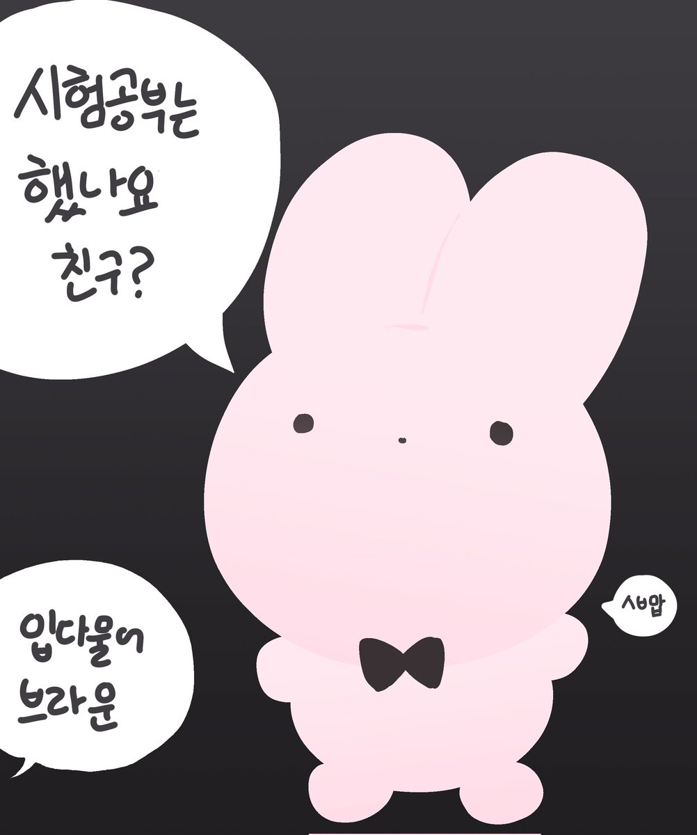 중간고사D-1 시아타 (@nulungji0628) on Twitter photo 