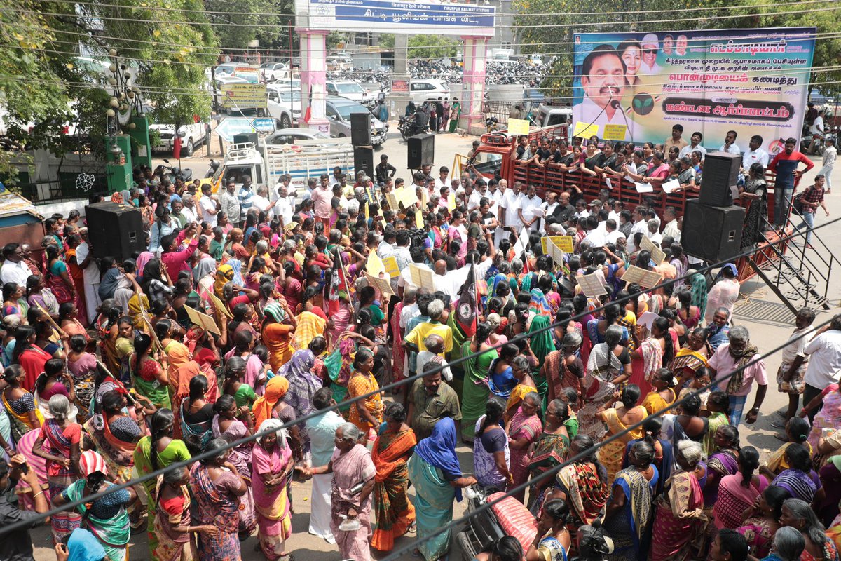 GunasekaranMLA's tweet photo. தமிழ்நாட்டினுடைய பண்பாட்டையும், அரசியல் நாகரிகத்தையும், மேடை நாகரிகத்தை அசிங்கப்படுத்தியும், தாய்மார்களின் மனங்களையும், புண்படுத்தியும், கீழ்த்தரமான முறையில் ஆபாசமாகப் பேசி இருக்கின்ற விடியா திமுக அரசின் அமைச்சர் பொன்முடியைக் கண்டித்தும், உடனே அமைச்சர் #ADMKFor2026 #Dmkfails https://t.co/rO2Vfl2cxc