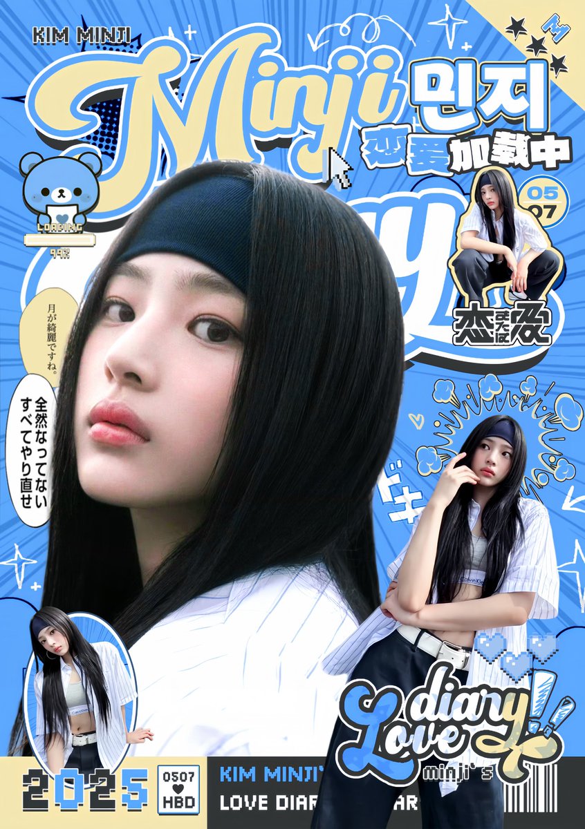 2025 minji birthday cafe event 恋爱加载中. ♡ #민지#Minji #NJZ