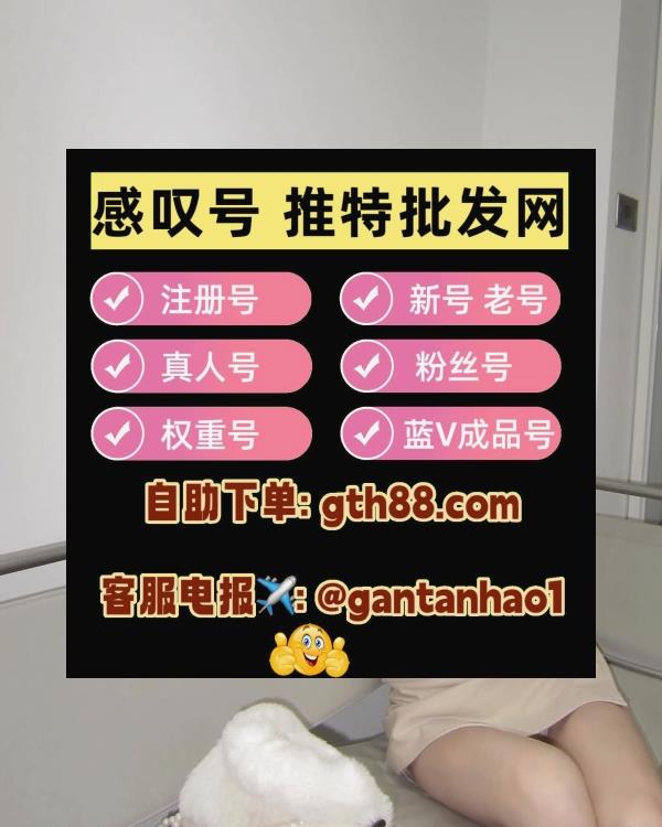 war99bb's tweet image. 🌂 🌂 🍀 🍂 💦 💦 
推特账号
推特账号购买
推特粉丝