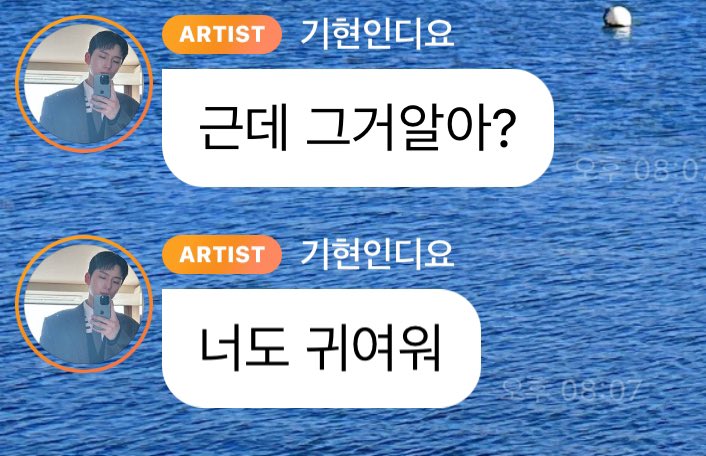 yoobebe12's tweet photo. 햄스터의 플러팅…♥️ 에 넘어가 벌임🫨 https://t.co/Yr43JistNg