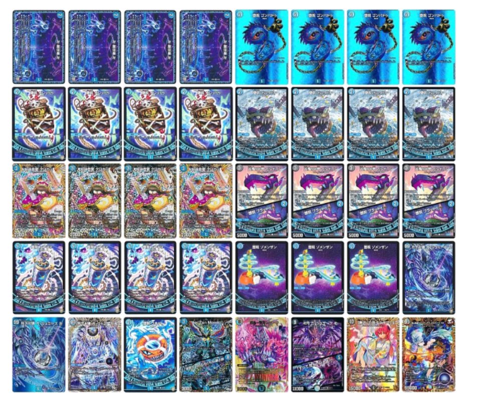 青魔道具　デッキ　高レート　入賞構築 青魔道具 デッキ 高レート 入賞構築
