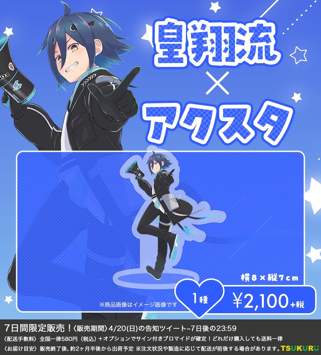 公式】TSUKURU〈つくる〉愛華 (@tsukuru_jp22) / X 公式】TSUKURU〈つくる〉愛華 (@tsukuru_jp22) / X