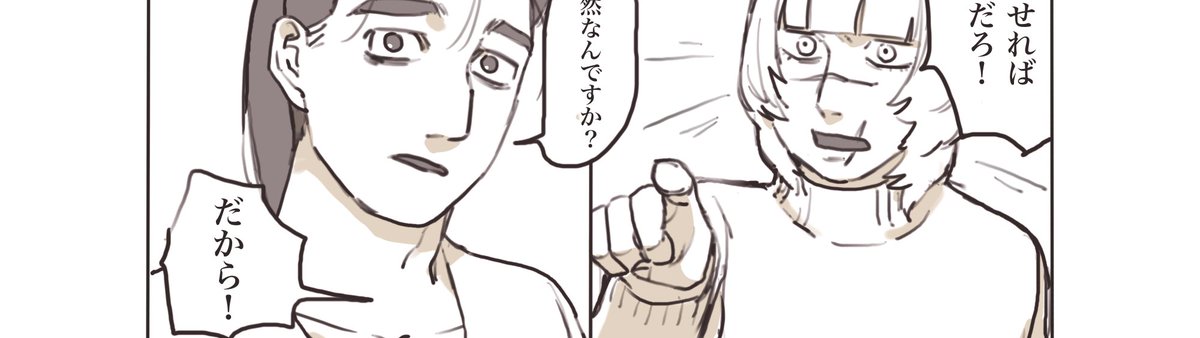 ROD14 (s303438@) / X