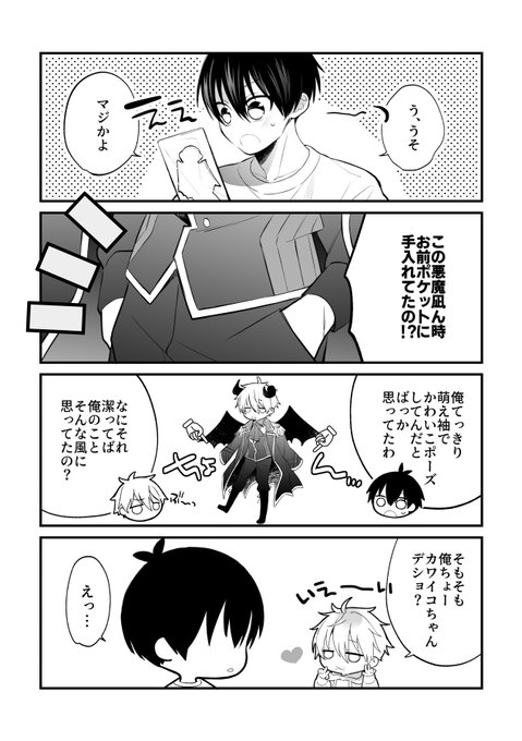 ngis（？） 👿ngアクスタが届いて、初めて気づきました。。。 .. | 高
