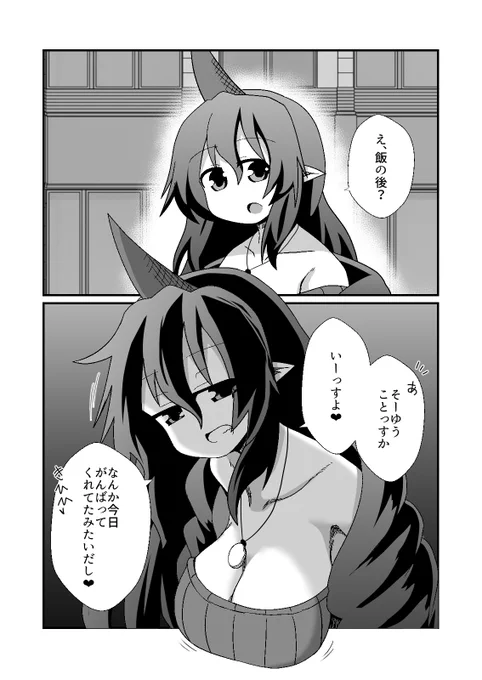 ちやりちゃん、普段はぽやぽやだけど
ちゃんとわかってるのが好き 