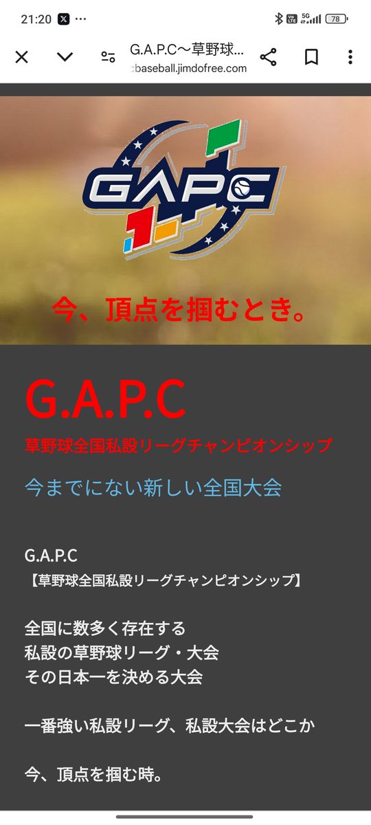 01__zeroichi's tweet photo. 今年も全国大会に出場いたします。

開催地は和歌山県
日程は11/29,30です。

茨城県勢として勝利できるように頑張ります！ https://t.co/CDOYwFbPa7