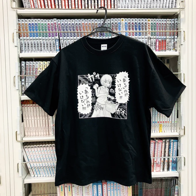4/28発売
「#ドカ食いダイスキ! #もちづきさん」
第②巻【メロンブックス限定版】
特典の校正見本が到着💥💥

《BIG Tシャツ》
でっっかサイズがイイ感じ&「ある」のがいけない!!!の印刷もヨシ✨

《2連アクリルキーホルダー》
ミニサイズなのでお好きなところに付けて、ぜひお出かけのお供に😋🍈 