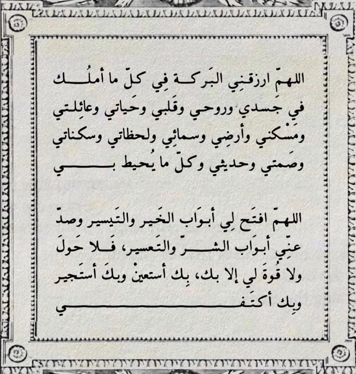 • أسامة (@i2sama_) on Twitter photo 