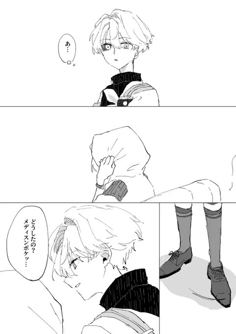 4.20.2025🐇

よく実験室爆発してるからこういうこともあるに違いない(しっぽもある) 
