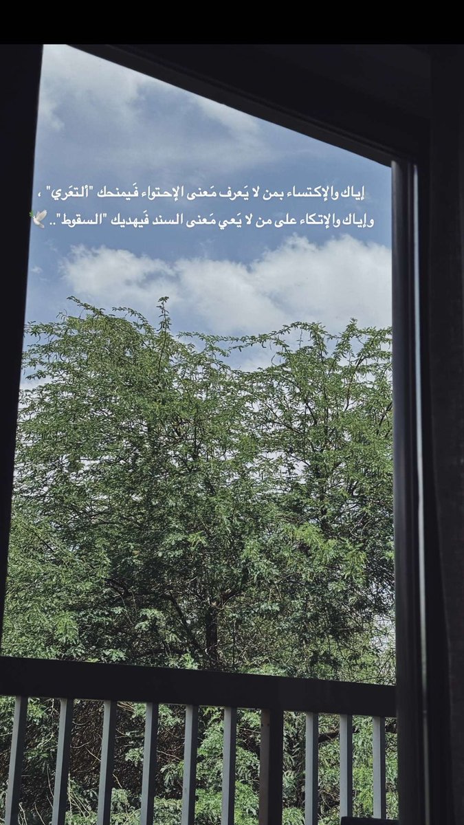 mbaohami's tweet photo. #كلمه_تحب_تقولها https://t.co/KLzJJ9m2ac