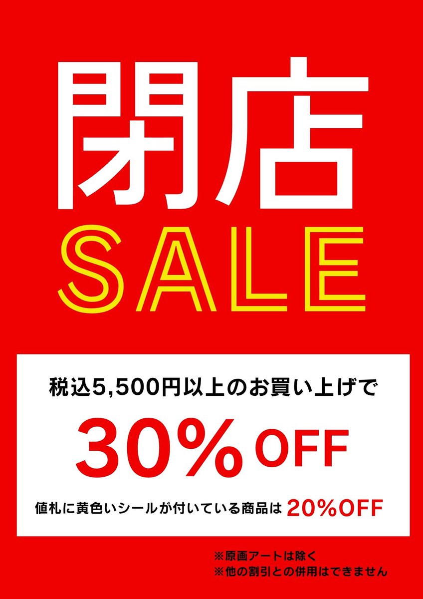 マジェルカ tweet media