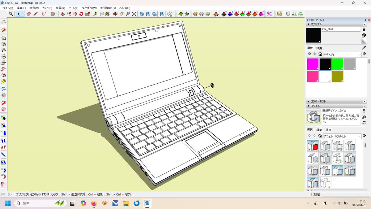 comugi6502's tweet image. ASUS社のネットブック、EeePC 4G-X(2007年)です。
日本ではWindows XPモデルが定価49,800円で発売されました。
ネットやメールをギリギリ利用できる最低限のスペックでしたが、安価で小型軽量だったことで注目を集め、他社からも一斉にネットブックが発売されました。

#SketchUp #EeePC #Netbook
