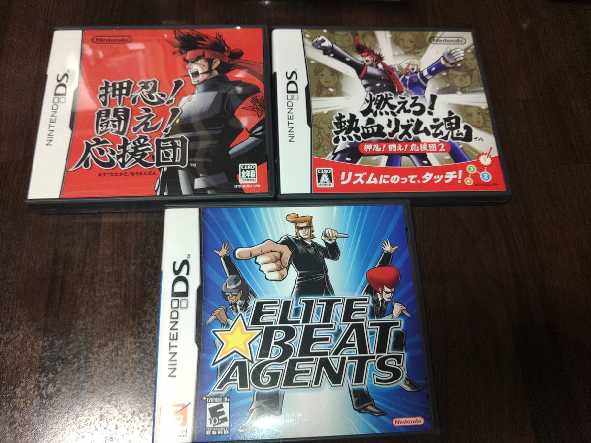 ELITE BEAT AGENTS ニンテンドーDS 押忍！闘え！応援団 DS版『押忍！闘え！応援団』が発売された日。タッチパネルをフル