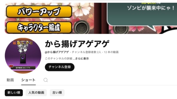 これYouTubeのURM誰かチャンネル登録してくれる優しい方いますか…？

youtube.com/@%E3%81%8B%E3%…

#拡散希望