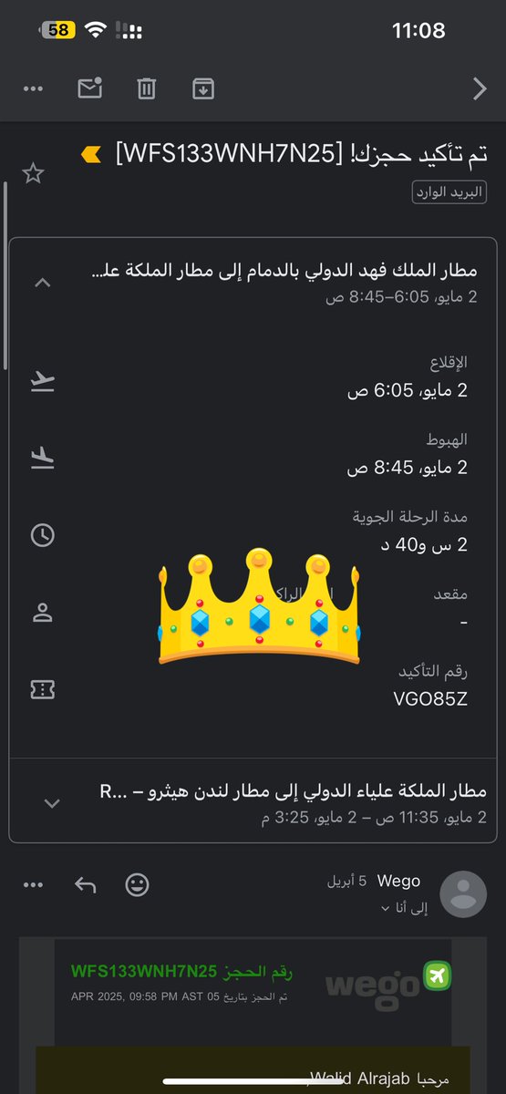 Jwn104's tweet photo. @Wego 

أسوأ تجربة حجز مرت عليّ!
حجزت 5 أبريل من الدمام إلى هيثرو عبر #ويجو، واخترت ويجو كوسيط رغم أنه مو الأرخص، ثقة بالتطبيق. وصلني تأكيد الحجز بالإيميل، وبعد 14 يوم فجأة تجيني رسالة بعملية عكسية! بدون أي إشعار بالإلغاء: لا إيميل، لا اتصال، لا حتى رسالة! تواصلت معهم أكثر من مرة https://t.co/tr4gzPJuFn