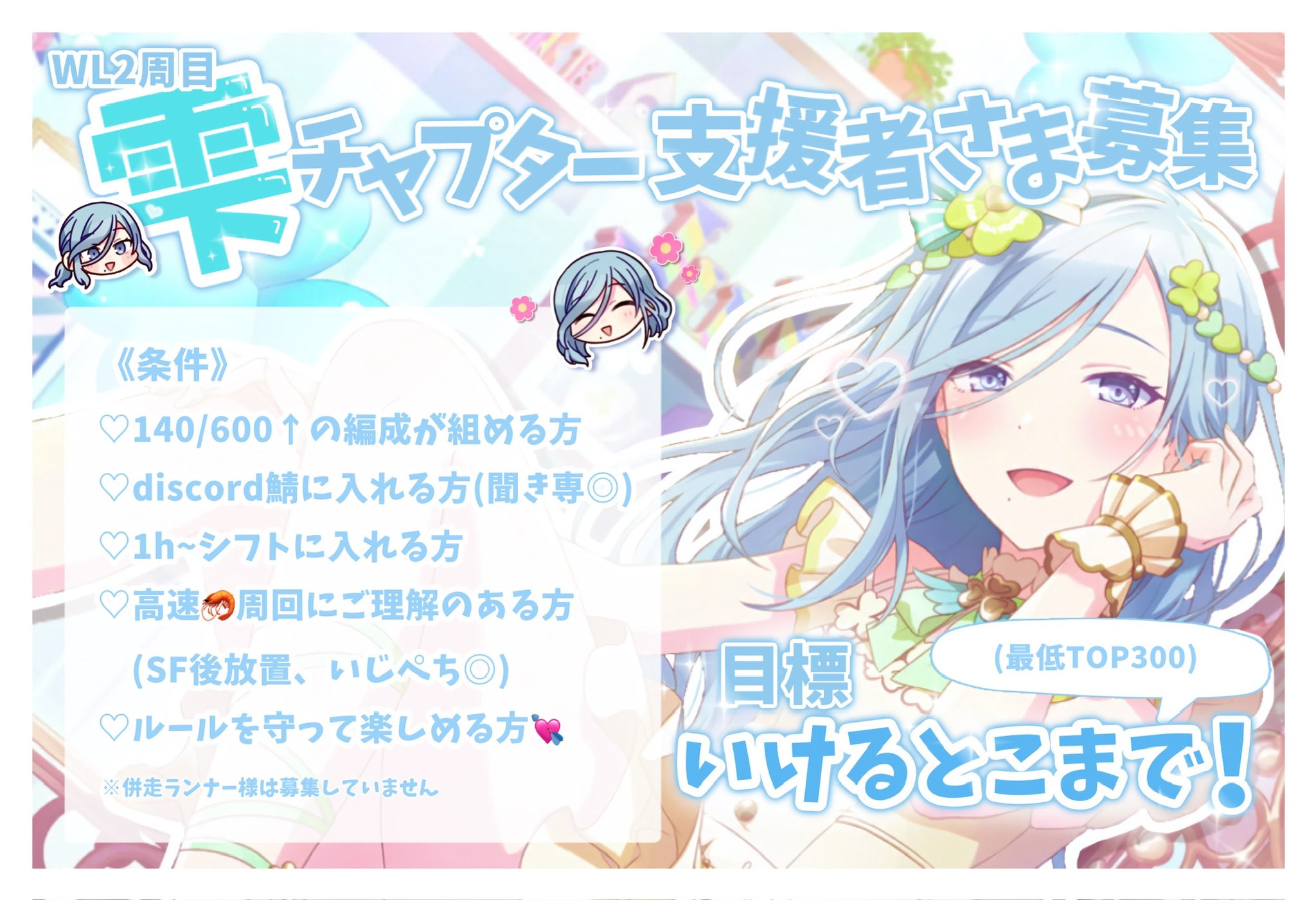 【メーカー再生品】 おかく (@prsk_ak1u) / X テープ・マスキングテープ
