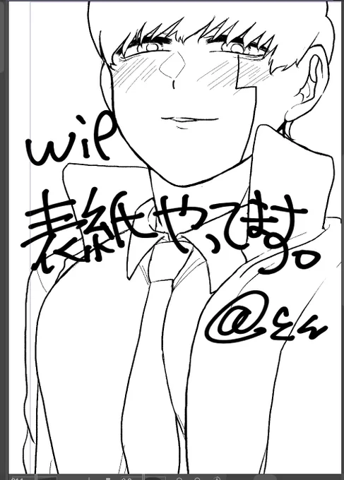 1番苦手な作業です 