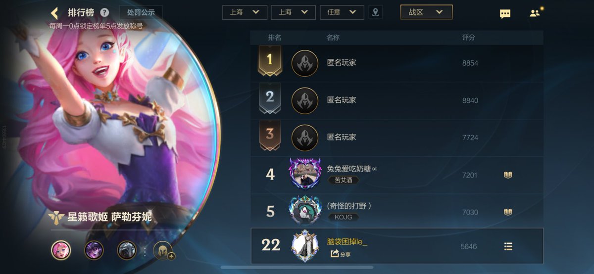 酸辣粉酸辣粉我爱你😋😋