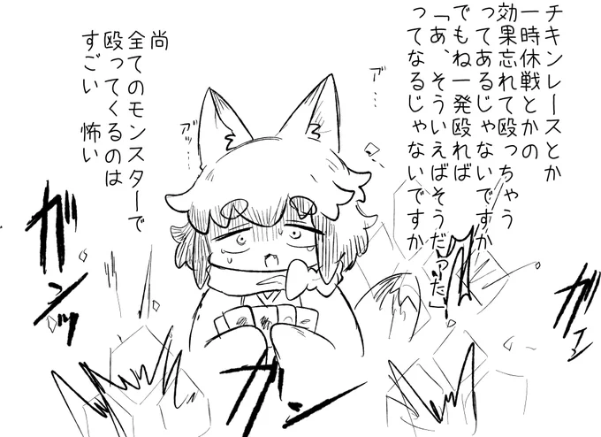 日記です 