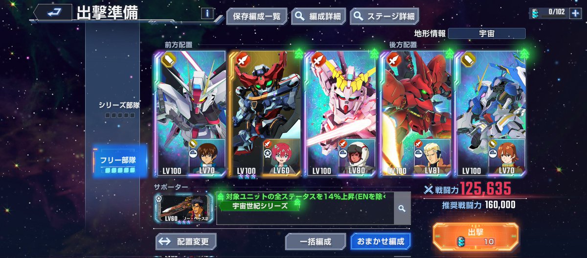 moloch_dqx's tweet photo. 今週は #ジージェネエターナル ずっとやってた。ハードまで全部クリアして一息。シャア無双ゲー。史実では報われない人だからなんか良かったな。
リセマラランクあてならん、フェニックス弱すぎ、ルシーニュが射程5でめちゃ火力でて強い。サザビー必須だし。 https://t.co/KSc7IlWVft