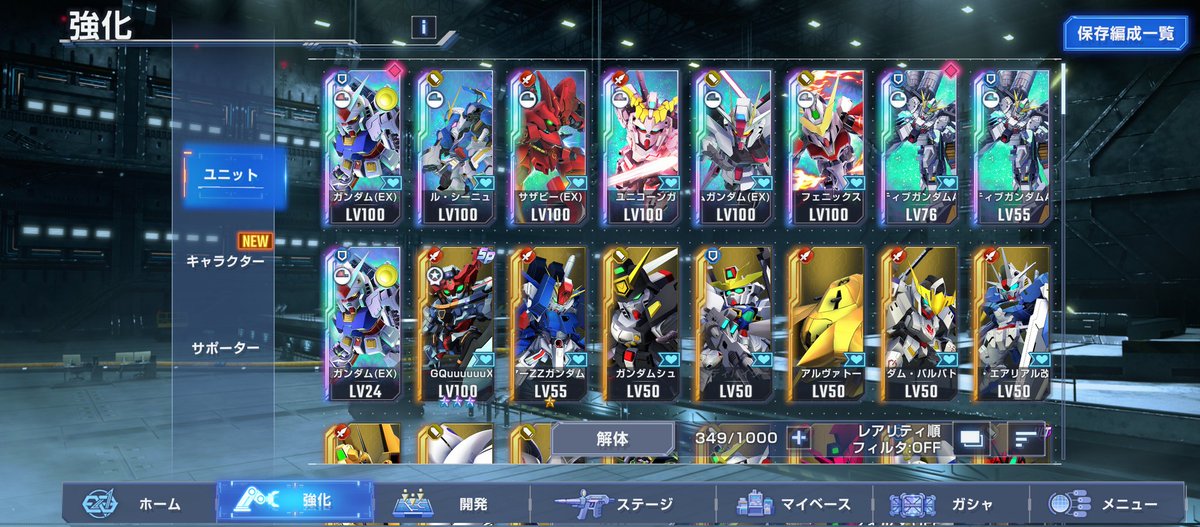 moloch_dqx's tweet photo. 今週は #ジージェネエターナル ずっとやってた。ハードまで全部クリアして一息。シャア無双ゲー。史実では報われない人だからなんか良かったな。
リセマラランクあてならん、フェニックス弱すぎ、ルシーニュが射程5でめちゃ火力でて強い。サザビー必須だし。 https://t.co/KSc7IlWVft