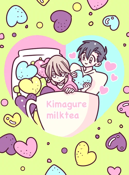 狭いところにカプを詰めるのが好きです…
狭ければ狭いほどいいです☕
#創作BL
#商業BL 
