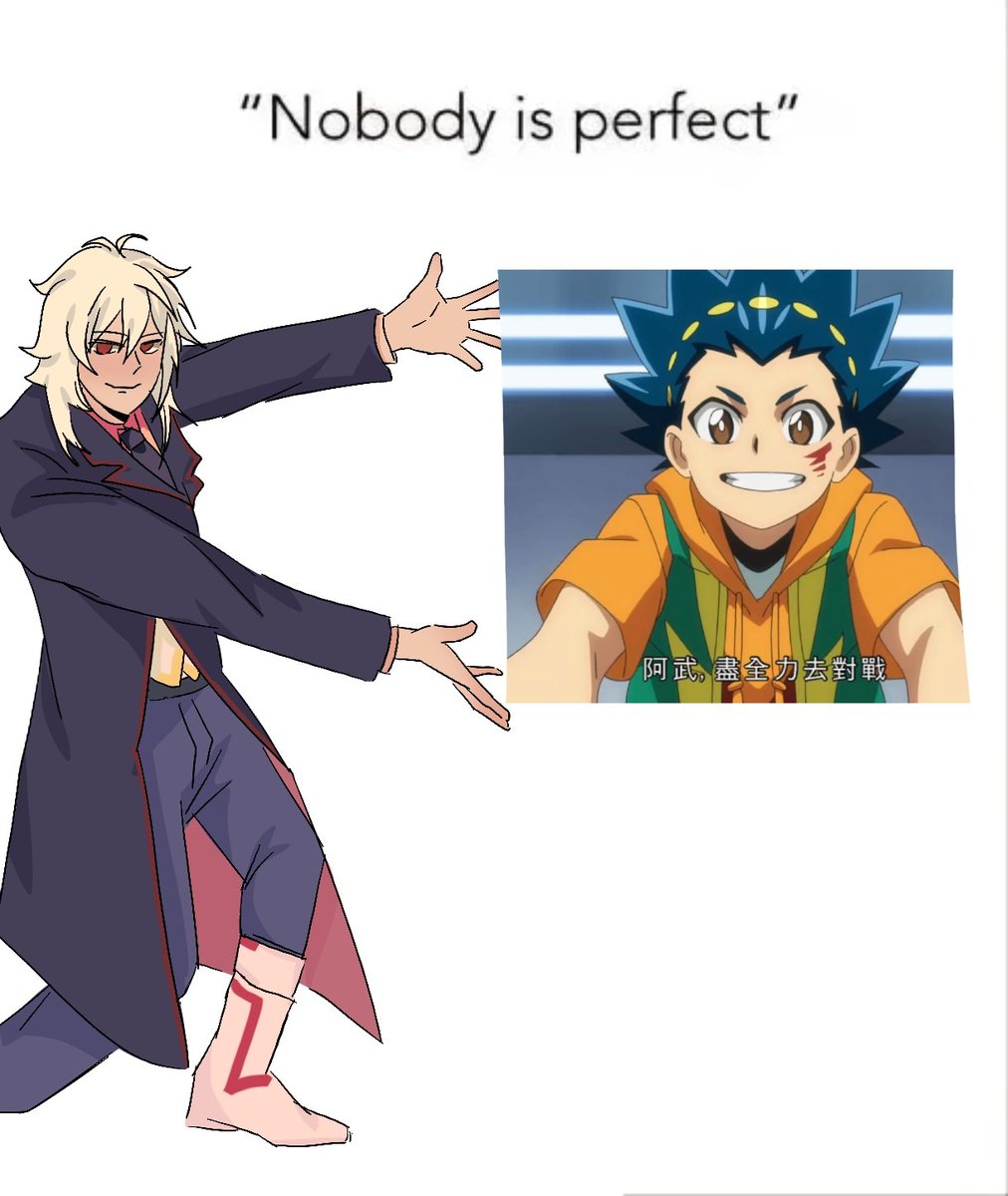 Nobody is perfect