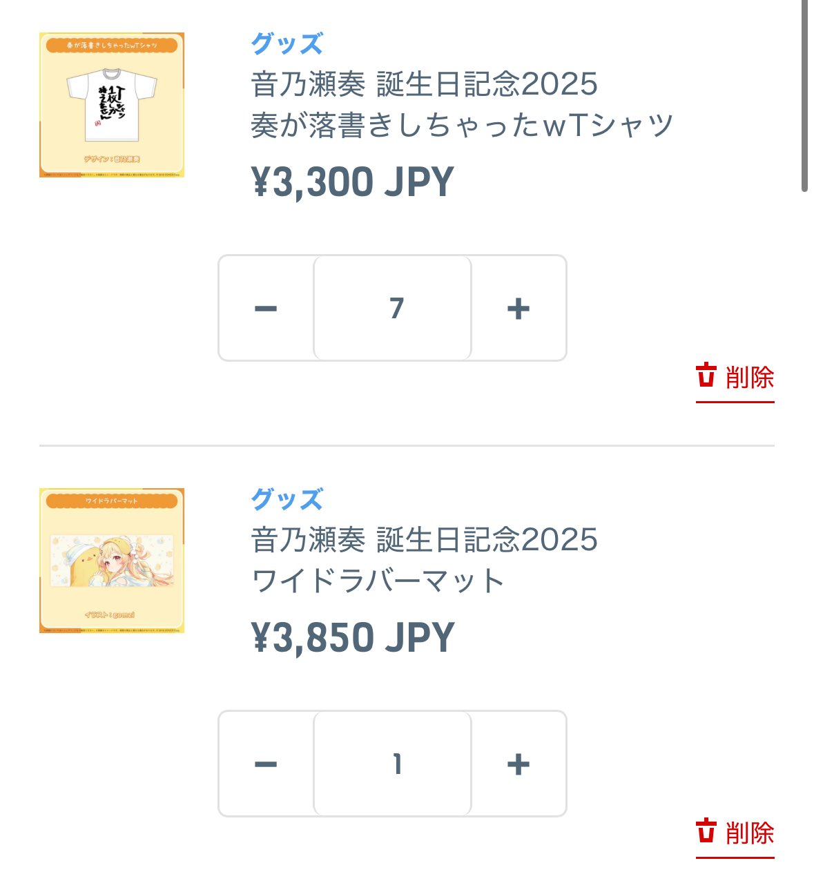 denshi_koukan