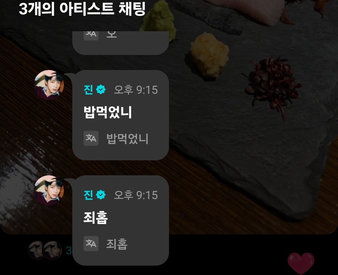BTStranslation_'s tweet photo. JIN'S COMMENTS 

🐹 oh
🐹 have you eaten
🐹 jwehope
🐿️ oh JIN! wow the comment came right away! how was the concert?
🐹 i comment on your lives every day, give me my part-time job pay
🐿️ did you do well with the concert hyung? how was the concert with Chris Martin hyung-nim?
🐹no matter how hard I do, I can't do it as much as you.. cause you're a master yourself (ofc i'm great too)
🐿️ what are you saying hyung-nim~ you've work hard!
🐹 i'm going now that i've commented~