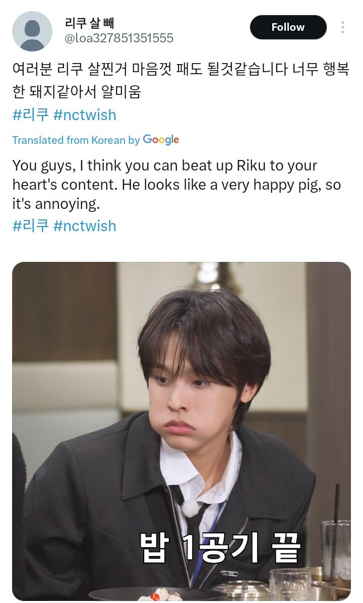 🚨 REPORT &amp; BLOCK 🚨
CW // Body shamming, fatphobic 

⚠️ Report as:
• Hate > Hateful reference
• Abuse and harassment > Targeted harassment 
• Spam

⚠️ DO NOT INTERACT (do not reply or qrt)

🔗 x.com/tiiiikuuu
🔗 x.com/loa327851351555