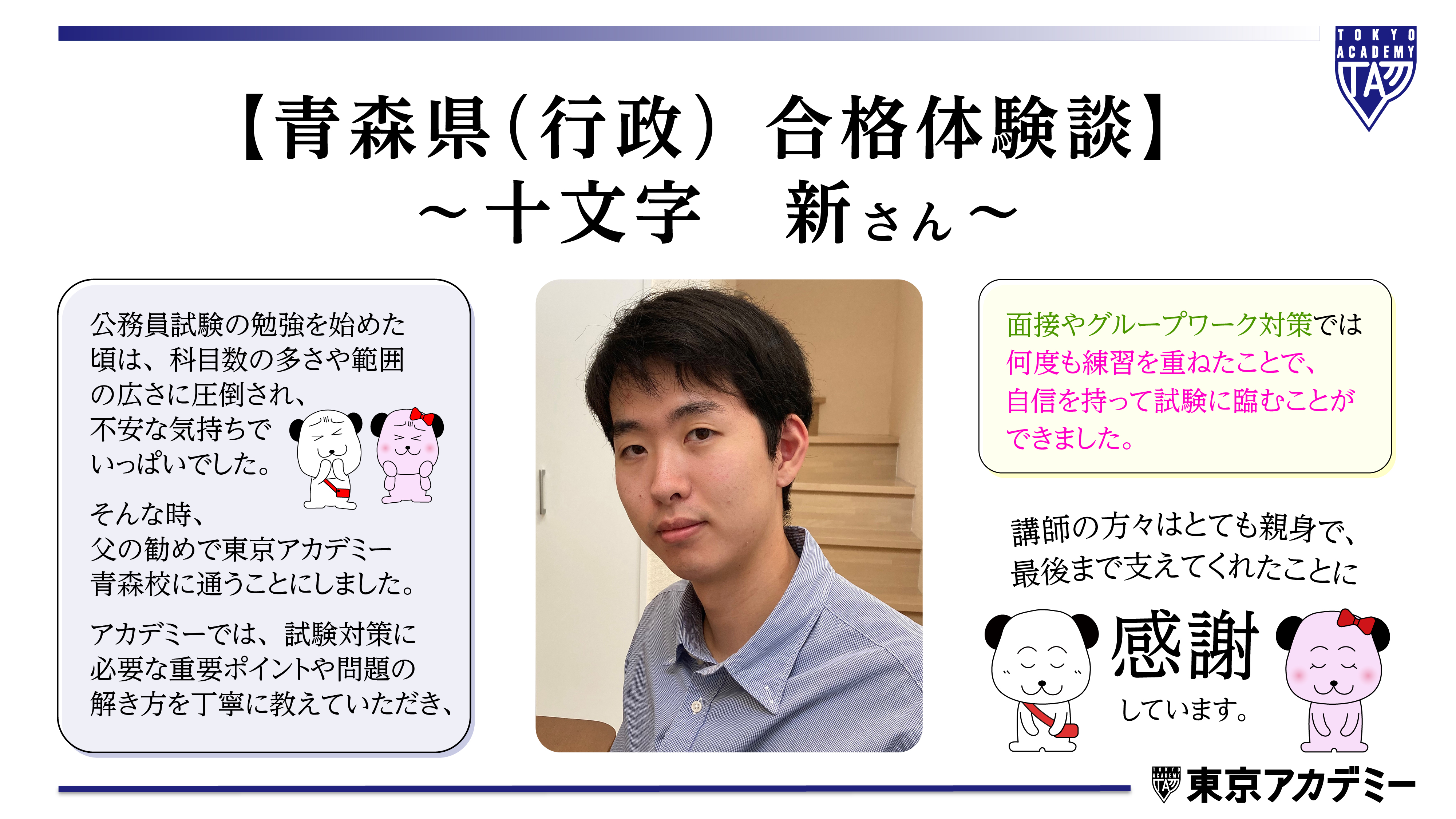 Amazon.co.jp: 出たDATA問(2)社会科学〈基礎編〉2025年度版 大卒
