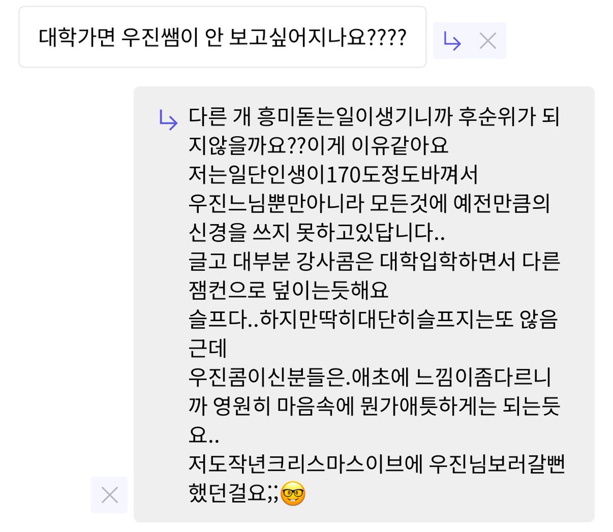 chaeya_24's tweet photo. 푸답 https://t.co/54uLW1kMJ2