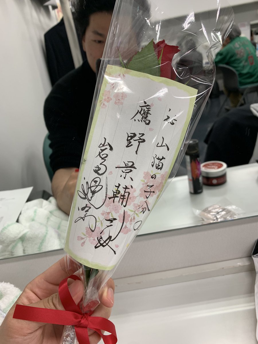 《注文の多い料理店》が無事終演いたしました！！
素敵な作品を、これ以上ないメンバーに囲まれて、また最高のお客様の前で演じられたことが本当に幸せです✨

皆様のおかげで自分のスキルアップに繋がる大きな経験となりました！
6月にも新作オペラをやりますので、より一層精進していきたいです🔥