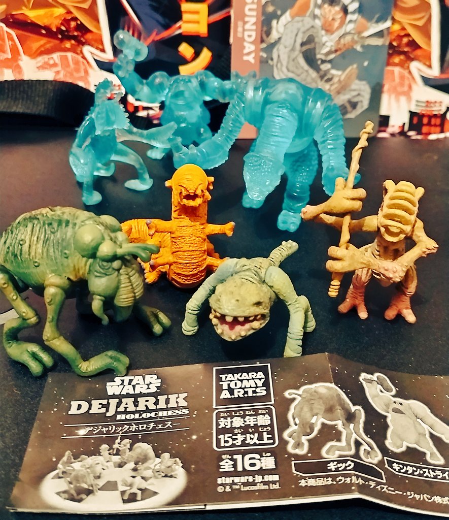 スター・ウォーズ デジャリックホロチェス 全16種コンプリートセット