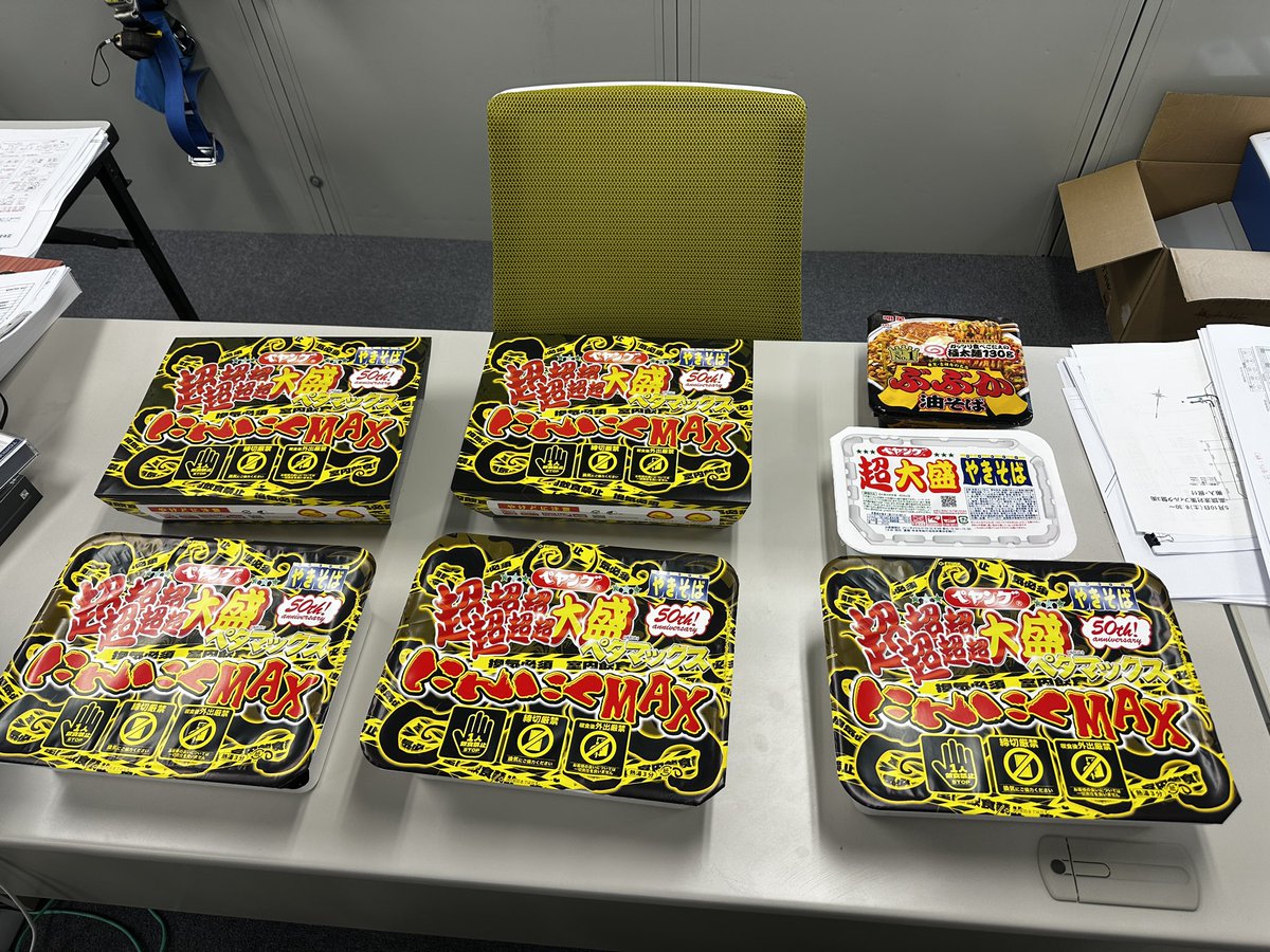 物部 邇藝 tweet media